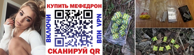 Как найти наркотики Тобольск ГАШИШ  COCAIN  МЕФ  Каннабис 