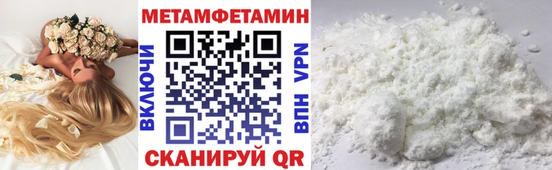 АМФ 98%  наркотики  Тобольск 