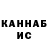 КЕТАМИН ketamine Babatumbich