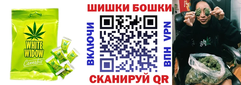 Печенье с ТГК марихуана  Тобольск 