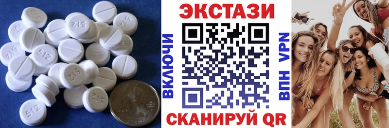 Экстази DUBAI  blacksprut вход  Тобольск 