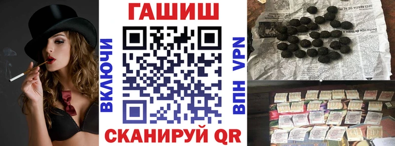 сайты даркнета официальный сайт  Тобольск  ГАШ ice o lator 