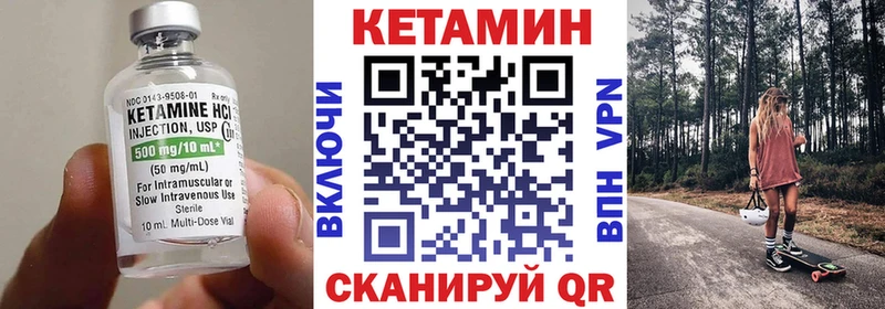 КЕТАМИН ketamine  Тобольск 