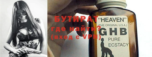 мескалин Белоозёрский