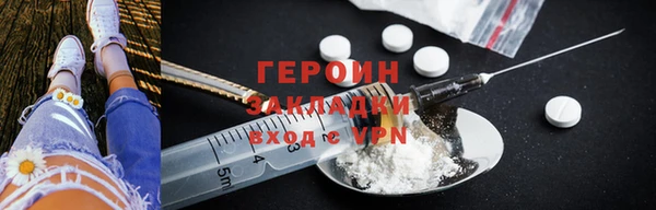 спиды Богородицк