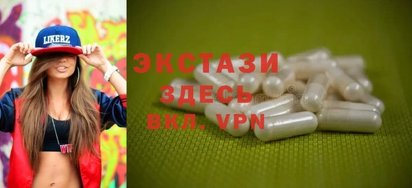 скорость mdpv Белокуриха