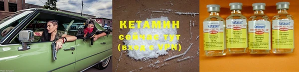 мескалин Белоозёрский