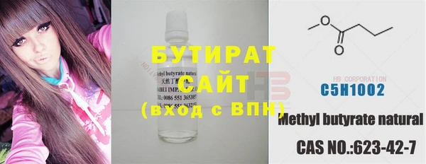 мескалин Белоозёрский