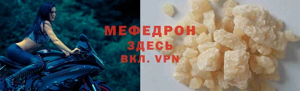 скорость mdpv Белокуриха