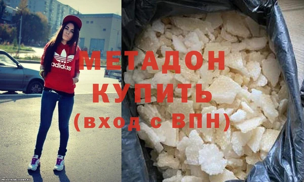 соль курить ск Семёнов