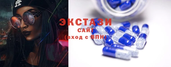 скорость mdpv Белокуриха