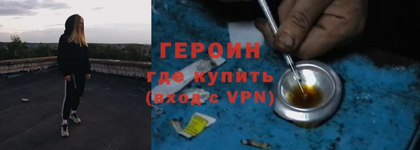 мескалин Белоозёрский