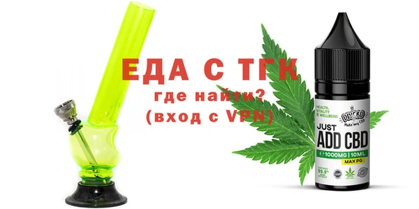 мескалин Белоозёрский