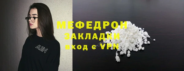 скорость mdpv Белокуриха