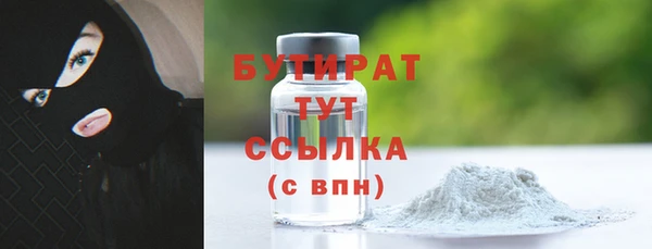 молекула духа Богородск