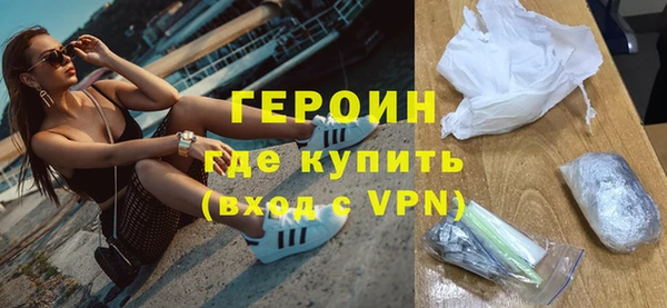мескалин Белоозёрский