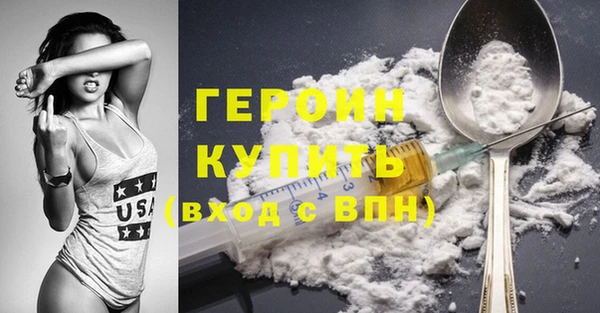 мескалин Белоозёрский