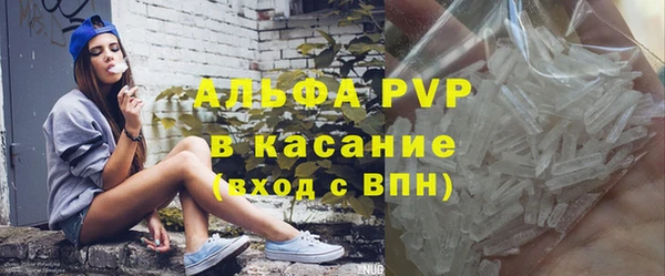 мескалин Белоозёрский