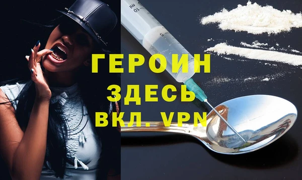 молекула духа Богородск