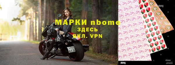 скорость mdpv Белокуриха