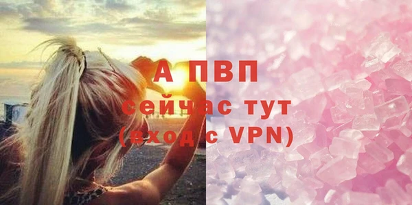 скорость mdpv Белокуриха