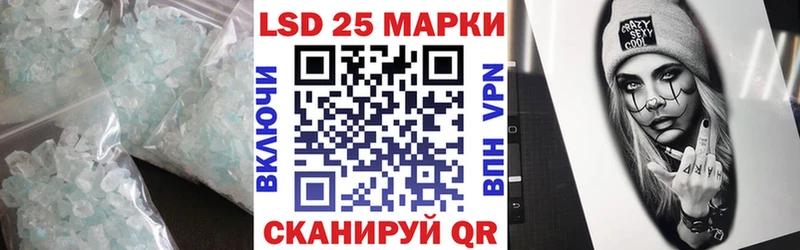 ЛСД экстази кислота  Тобольск 