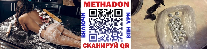 дарк нет клад  Тобольск  МЕТАДОН белоснежный 