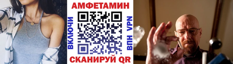 дарнет шоп  Тобольск  Метамфетамин мет 