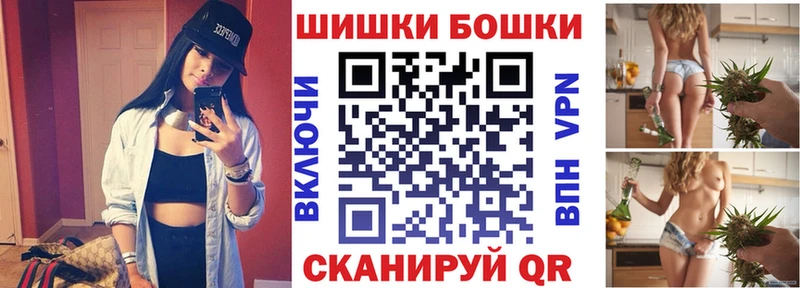Бошки марихуана Ganja  Тобольск 